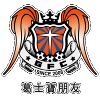 葛士宝友谊 vs 骏达