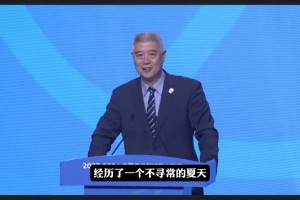 徐济成此前：中国男篮经历了一个不寻常的夏天 胜固欣然败亦可喜