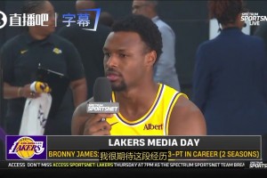 布朗尼谈和老詹不在同一个队打球：那肯定会有所不同 我很期待