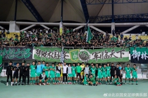 夏晓雨戴帽神迹！国安狂潮逆转申花，U20联赛惊心动魄！