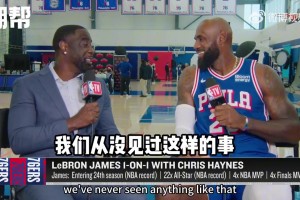老詹媒体日唯一一次谈湖人：我们是和平分手，这八年对我来说真是不可思议