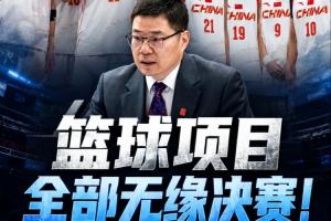 惊呼！中国女篮拼搏到底，半场逆袭韩女篮，遗憾错失决赛！