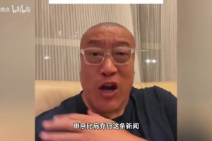 马健：申京比肩乔丹？新赛季需要证明自己