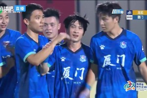 再进一球！厦门队横扫传中，王晓伟门前包抄破门