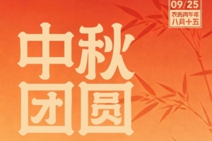 月圆之际，蓉城如何锁定胜局？三点拆解XXX本场的取胜关键