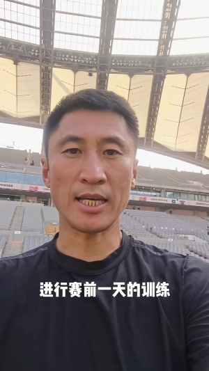 攻防转换的艺术！马宁如何以跑动战术引领2027亚洲杯