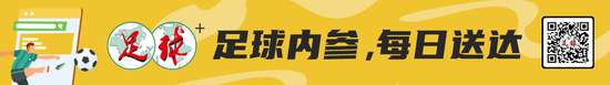 西甲直播_西甲视频在线观看无插件_西甲在线观看