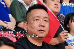 全网热议！王钰栋未来规划引球迷热议：先低级联赛锻炼，再冲击五大联赛