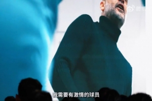 瓜帅纪录片启示录！邵佳一激励国足，激情与欲望成关键