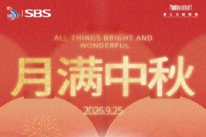顶住压力！福建男篮逆境展现顽强意志