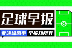法国比利时激情碰撞，意大利土耳其展现攻击力！金球奖热门亚马尔成焦点