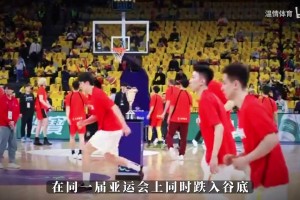 中国篮球经历男篮创历史第二差战绩、女篮半决赛出局的双重低谷