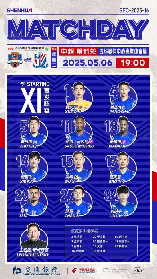 nba直播_nba免费直播无插件观看_nba免费在线高清直播